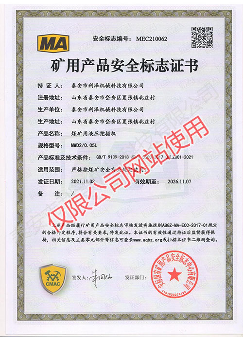 戳我试试