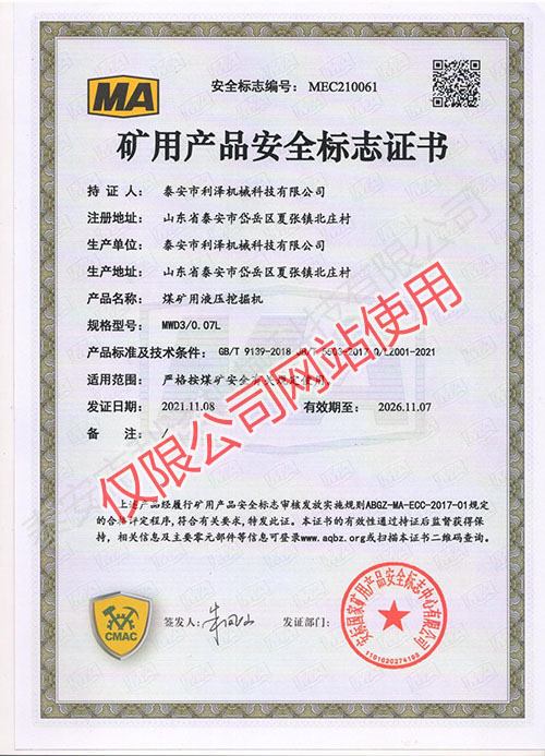 戳我试试